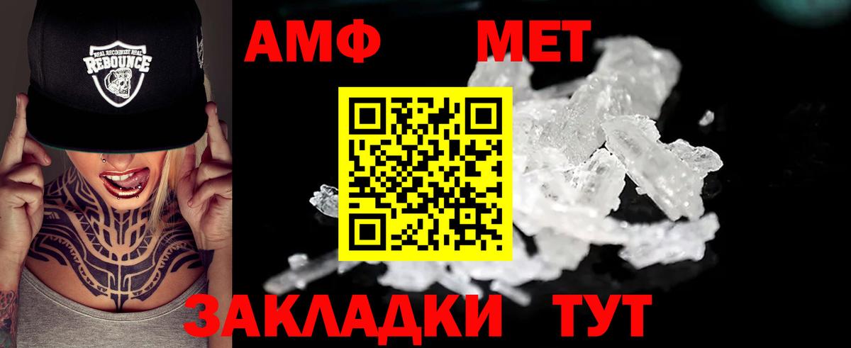 Amphetamine 97%  Вход с VPN  Amphetamine  АМФЕТАМИН  Кудымкар 