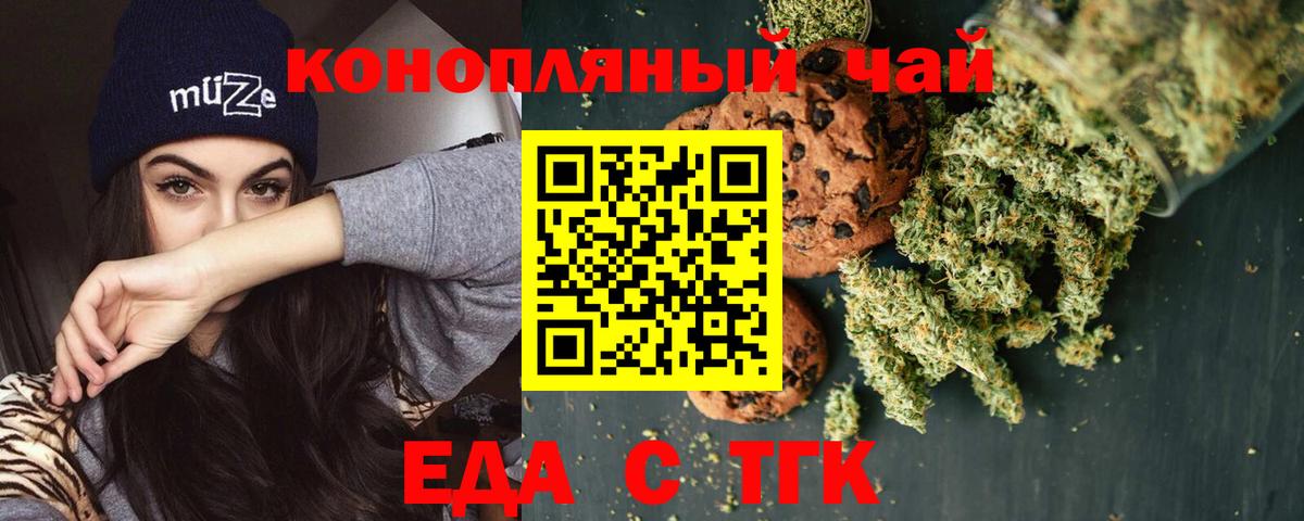 Cannafood марихуана  Вход с VPN  Кудымкар 