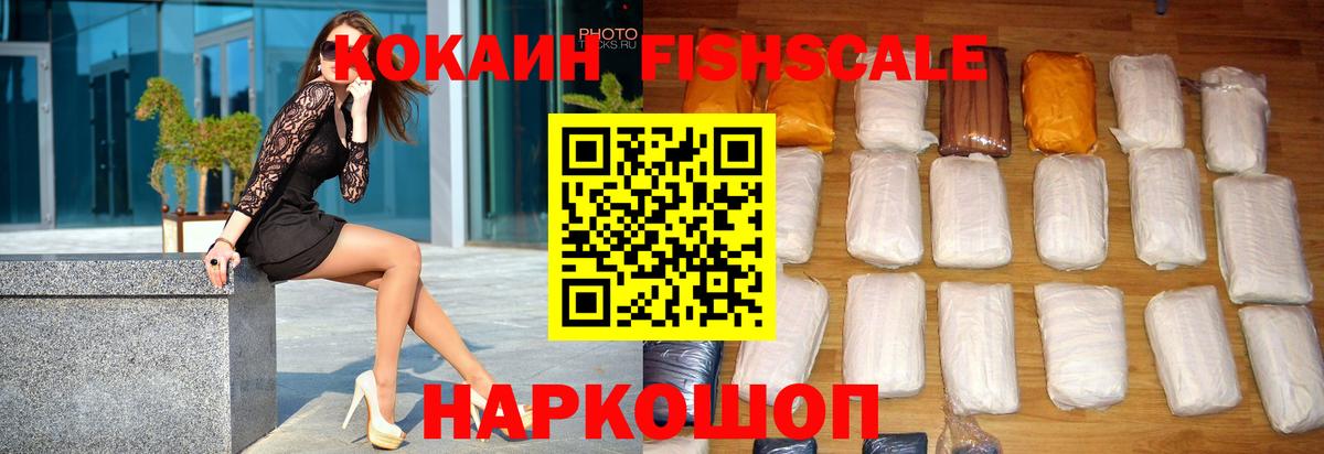 Кудымкар  Cocaine Columbia  Вход с VPN  КОКАИН  Кокаин 97% 