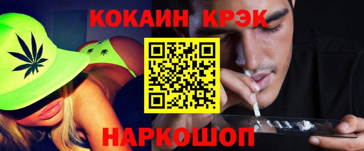 Кокаин Колумбийский Кудымкар