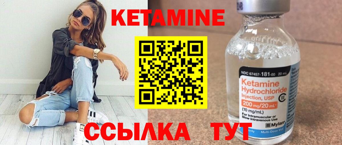 Кудымкар  Кетамин VHQ  Кетамин VHQ  Вход с VPN 