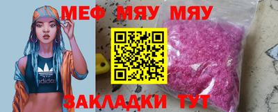 2c-b Кандалакша