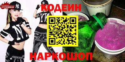2c-b Кандалакша