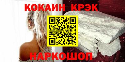 2c-b Кандалакша