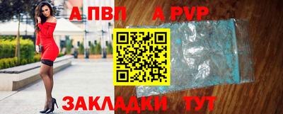 a pvp Камышлов