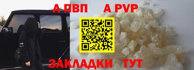 2c-b Кандалакша