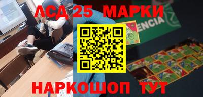 2c-b Кандалакша