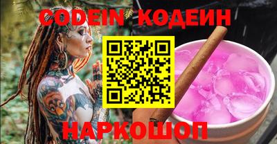 a pvp Камышлов