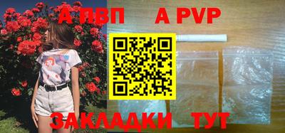 МДМА Канаш