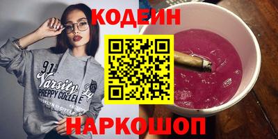 2c-b Кандалакша