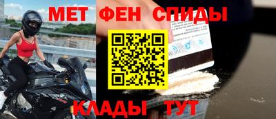 МДМА Канаш