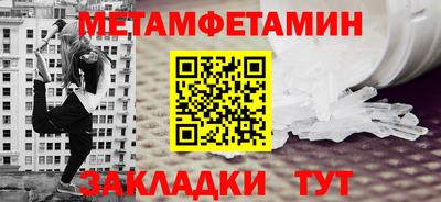 a pvp Камышлов
