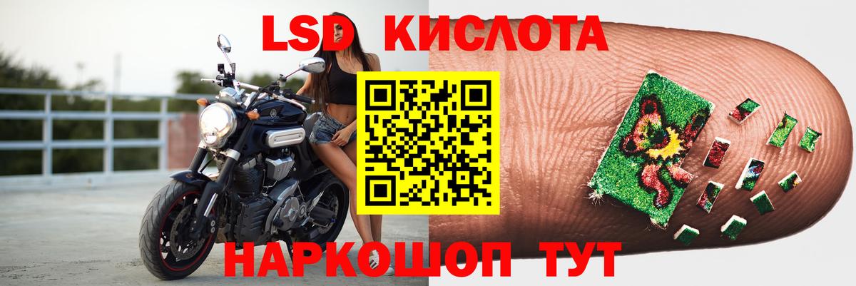 ЛСД экстази  Вход с VPN  Лсд 25 экстази ecstasy  Кудымкар  ЛСД экстази ecstasy 
