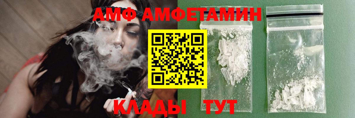 Кудымкар  МЕТАМФЕТАМИН мет  Вход с VPN  МЕТАМФЕТАМИН мет 