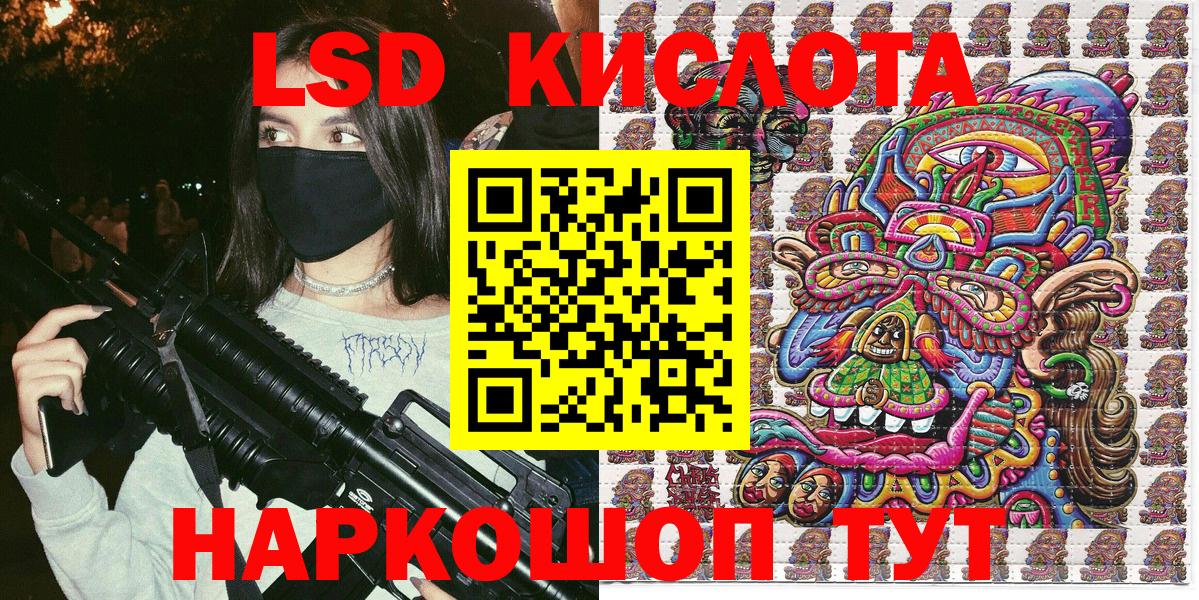 Наркотические марки 1,5мг Кудымкар