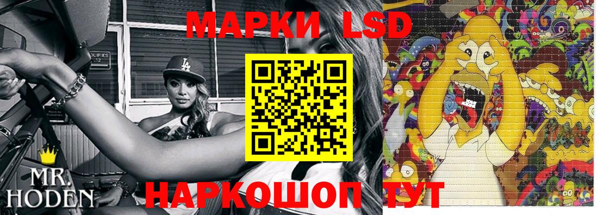 Марки NBOMe 1500мкг  Марки 25I-NBOMe  Кудымкар  Марки NBOMe 1500мкг  Вход с VPN 