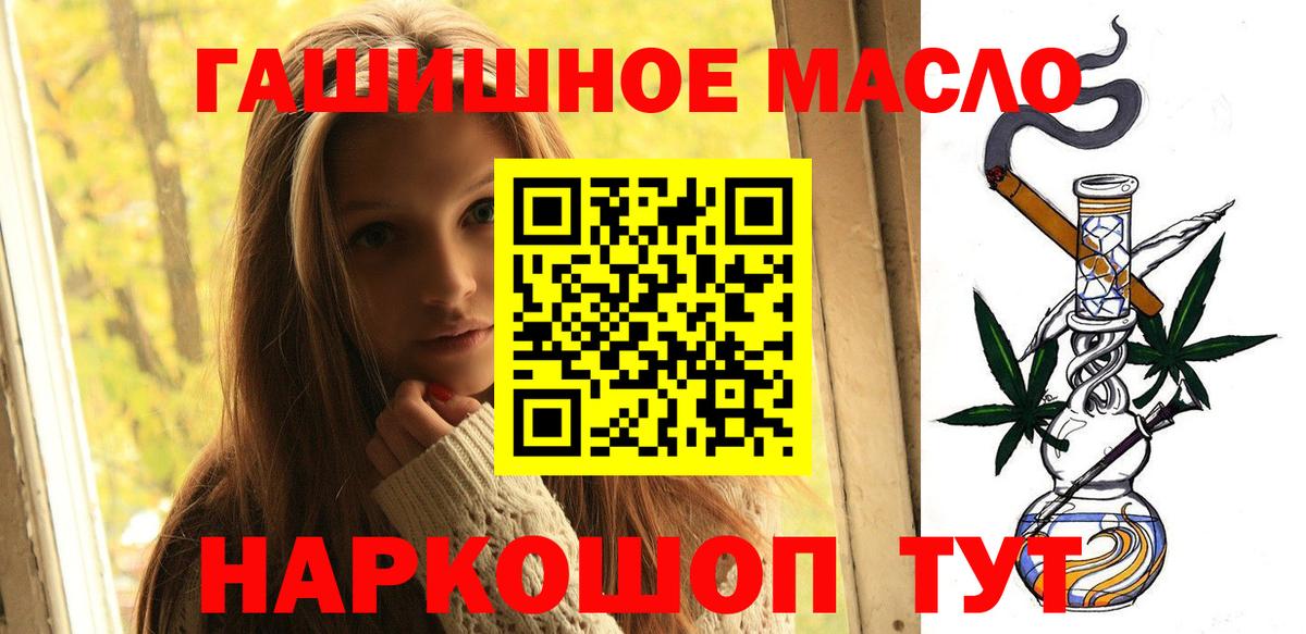 Кудымкар  цены наркотик  Вход с VPN  Дистиллят ТГК THC oil  Дистиллят ТГК Wax 
