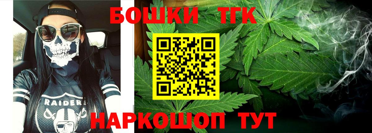 Бошки Шишки тримм  Вход с VPN  Каннабис LSD WEED  Шишки марихуана OG Kush  Кудымкар  Конопля Bruce Banner 